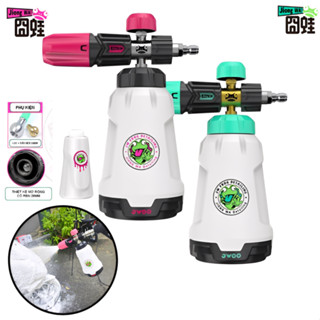 Bình Phun Tạo Bọt Tuyết JIONG WA Forg Foam Generator Hàng Nội Địa Trung - JWFFG