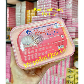  KEM TRẮNG DA BODY BÔNG HỒNG HOÀNG GIA HỦ LỚN 1 KÝ 