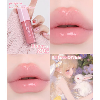 Son Tint Bóng  Ink Glasting Lip Gloss 4.5ml