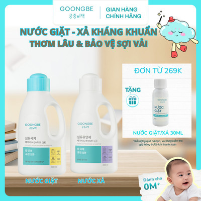 Nước Giặt - Xả Quần Áo An Toàn Cho Bé GOONGBE Laundry Detergent Baby & Sensitive 1500ml