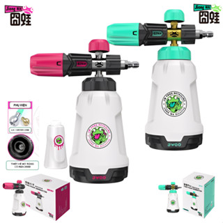  Bình Tạo Bọt Tuyết Cho Máy Rửa Xe Cao Áp JIONG WA Forg Foam Generator Phiên Bản Giới Hạn 
