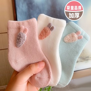  Sét 3 đôi tất xù dày ấm cho bé trai và bé gái 0- 4 tuổi hàng đẹp 