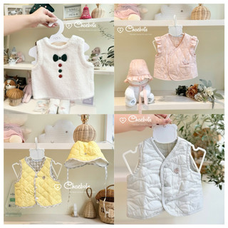 Áo Gile Nous nhiều màu 3M-24M