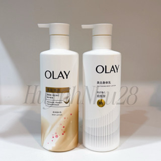 [OLAY HUYNHNHU28] Sữa Dưỡng Thể OLAY Vitamin C Bright Ultra Whitening Dưỡng Trắng Da Toàn Thân Thế Hệ 2 260g