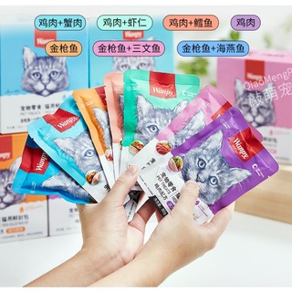 Combo Hộp 10 Gói Pate Wanpy 80gr