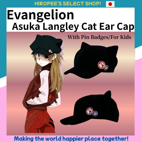 Evangelion Asuka Langley's Cosplay Cap Free Size for Kids~For Halloween Costumes & More~