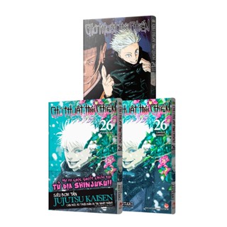 Truyện Tranh - [ Tập 23 đến Tập 26] Chú Thuật Hồi Chiến  - Limited Edition/Bản Đặc Biệt