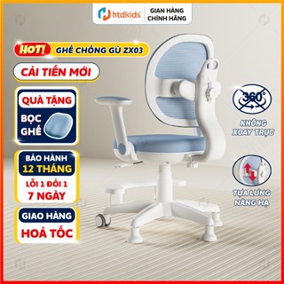 Ghế chống gù học sinh HTDkids ZX03 tăng giảm chiều cao, tựa lưng điều chỉnh, giúp bé có tư thế ngồi đúng chuẩn khoa học