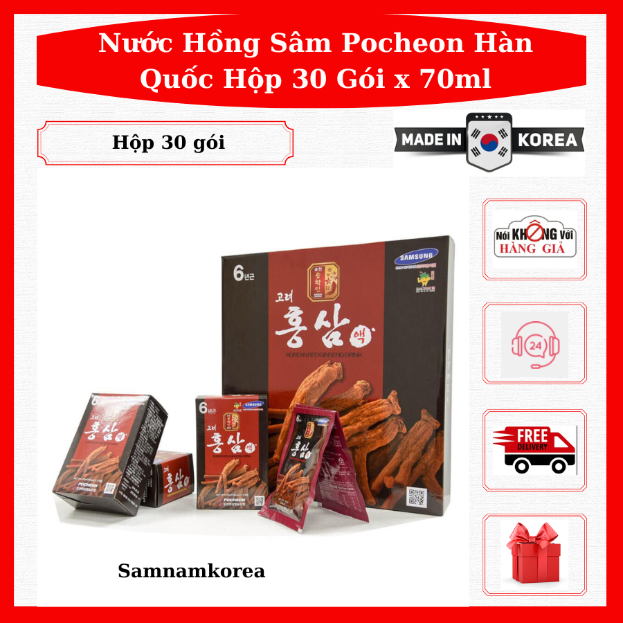 Nước Hồng Sâm KOREAN RED GINSENG DRINK 30 gói x 70ml chính hãng Hàn Quốc