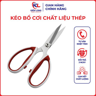 Kéo Bổ Cơi Hiệu Pin 3083/3093/4083/4093 – Thép Không Gỉ, Dùng Cho May Công Nghiệp