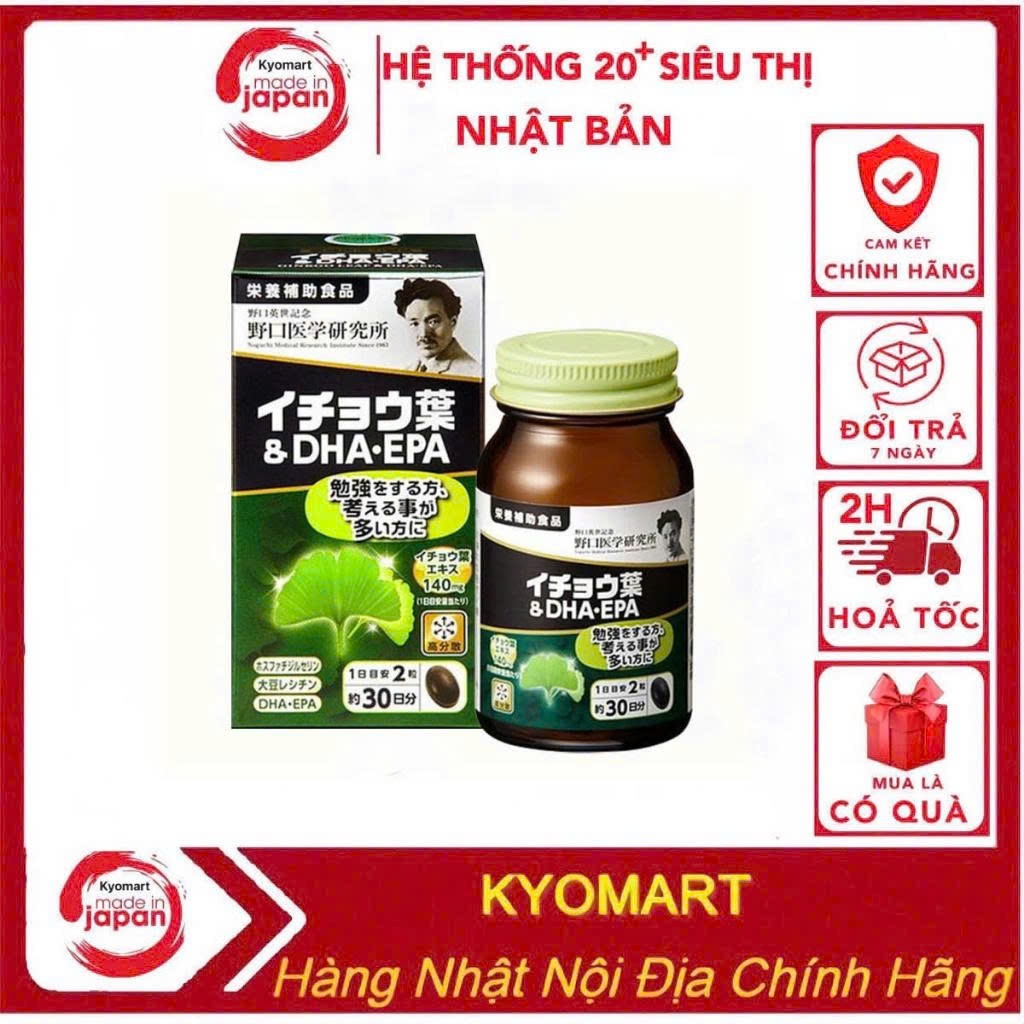 Mẫu Mới Viên uống Bổ Não DHA EPA Ginkgo Noguchi Nhật bản
