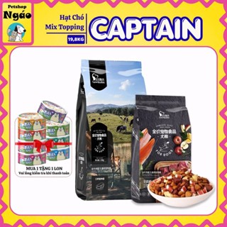 [ 20kg ] Thức ăn hạt cho chó Captain mix Topping Thịt bò, Táo, Cá hồi, Rau củ dinh dưỡng cho cún