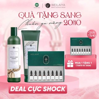 Bộ sản phẩm dầu gội, dầu xả thảo dược gừng trắng và Tinh dầu dưỡng Weilaiya ngăn rụng và kích thích mọc tóc cho da dầu