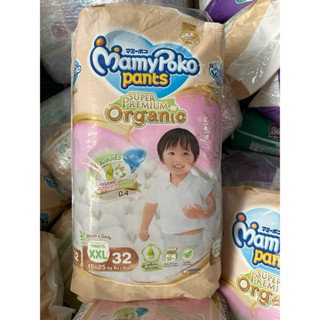   Hàng săn nên giá rẻ nhé  tã Bỉm Quần MamyPoko Premium M58+4 L44+4 XXL32 XL38 date xa 