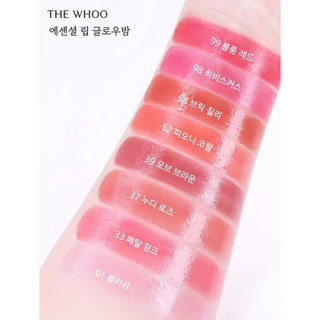 Son dưỡng Whoo hoàng cung fullsize