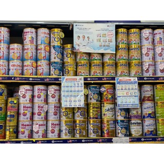 (Quà tặng) Sữa bột Nutricare Gold lon 900g - date mới