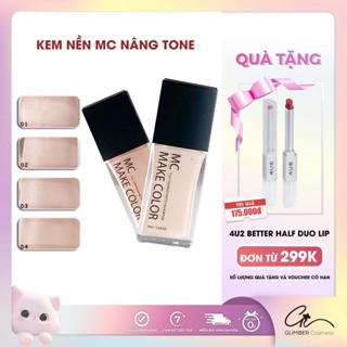 Kem Nền MC Kháng Nước - Lâu Trôi - Kiềm Dầu - Chất kem mịn mướt - Che Phủ Tốt