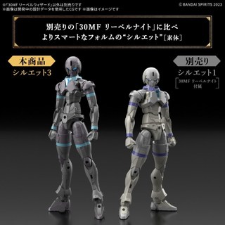 BANDAI SPIRITS 30MF Liber Wizard Pre-colored Plastic Model Kit