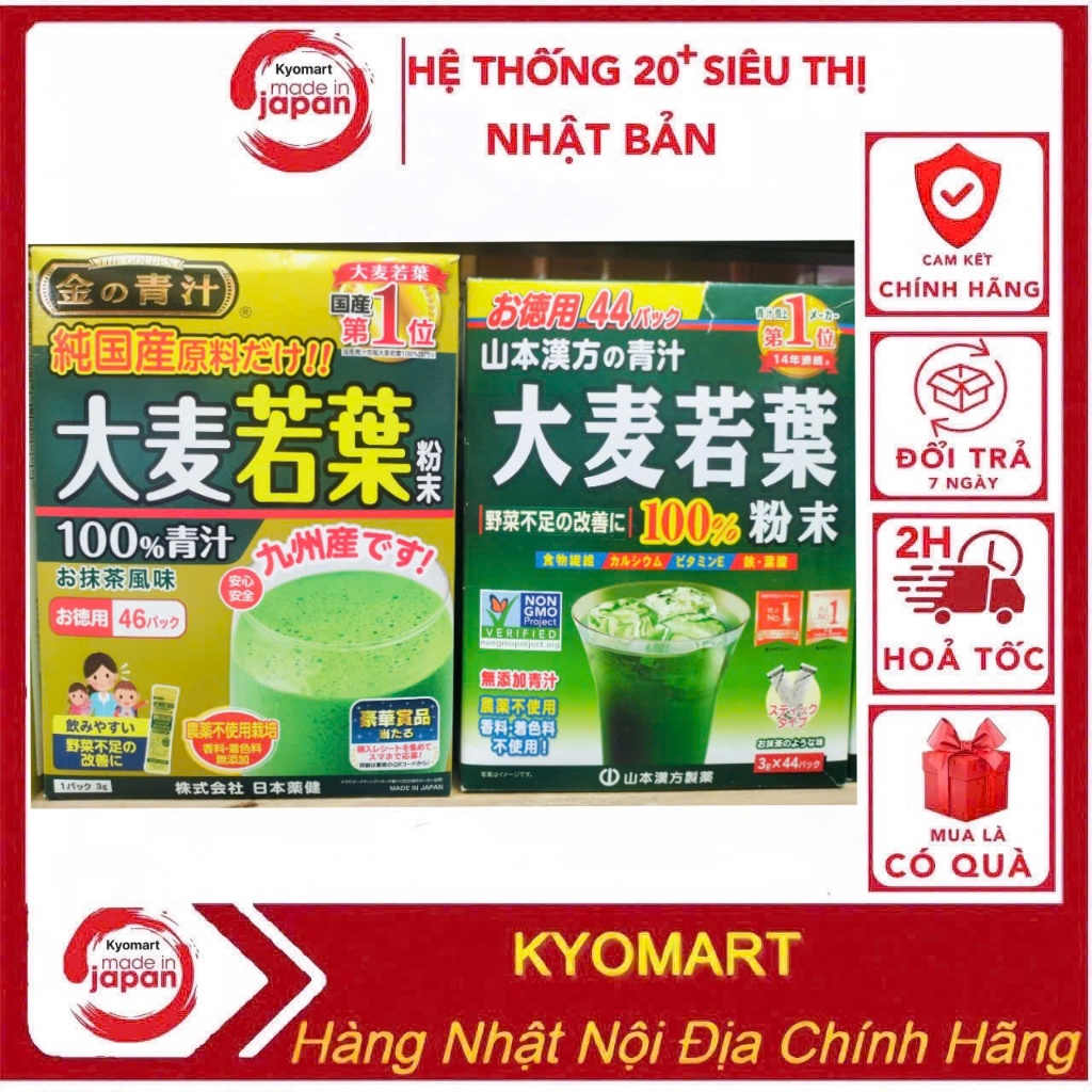 Bột mầm lúa mạch non Grass Barley 44 gói, Barley Golden 46 gói - Nhật Bản, bô sung dinh dương, khoán