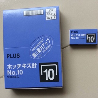 (COMBO 10 Hộp) Kim Bấm Số 10 Plus, Phù Hợp Mọi Loại Máy Bấm Số 10 văn Phòng & Học