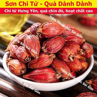 Chi Tử - Quả Dành Dành 100gram (Quả chín đỏ, hoạt chất cao)