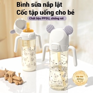  Bình nước uống cho bé 300ml cốc có ống hút silicon chống ngạt thở và chống đầy hơi cho bé trai và bé gái 