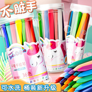 [Tặng vở tô màu] Hộp 12/24/36 bút sáp màu hữu cơ tự nhiên an toàn cho bé