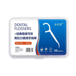   COMBO  12 Hộp Tăm Chỉ Nha Khoa Tiện Lợi 50 Chiếc Hộp – An Toàn Nhỏ Gọn Thay Thế Tăm Truyền Thống 
