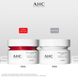   EXCLUSIVE DEAL HANNAH  Kem dưỡng kiêm mặt nạ ngủ nâng cơ săn chắc mờ nám sáng da AHC 50ML 