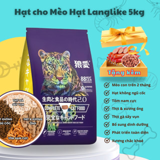 Hạt cho mèo, hạt Langlike (Bao 5kg ), thức ăn khô siêu topping  cung cấp đẩy đủ dưỡng chất thú cưng