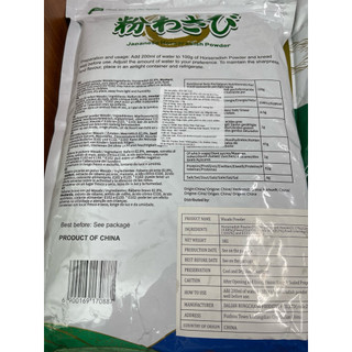 Wasabi Bột Mù Tạc 1kg.