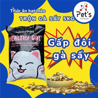   Siêu Nhiều Gà Sấy  Healthy Cat Mix Ức Gà Sấy 5kg - Hạt Thức Ăn Mix Ruốc Cho Mèo Cưng 