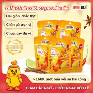  Combo Chân gà rút xương NGUYEN BẢN Chính hãng annalala 26g 