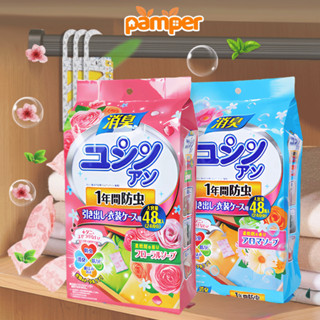 Combo 48 Túi Hút Ẩm Tỏa Hương Hoa PAMPER Để Tủ Quần Áo, Tủ Giày Chống Ẩm Mốc Đuổi Côn Trùng