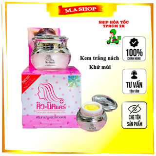  Kem giảm thâm nách mông đầu gối khuỷu tay QNIC CARE giúp làm sáng da khử mùi hiệu quả an toàn cho da - MA Shop 