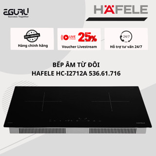 Bếp Âm Từ Đôi Hafele HC-I2712A 536.61.716 - Hàng Chính Hãng - Bảo Hành Chính Hãng 36 Tháng