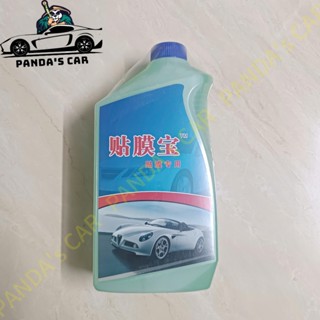 Dung dịch chuyên dụng hỗ trợ dán Phim cách nhiệt cho kính xe ô tô, nhà kính,...PANDA's CAR