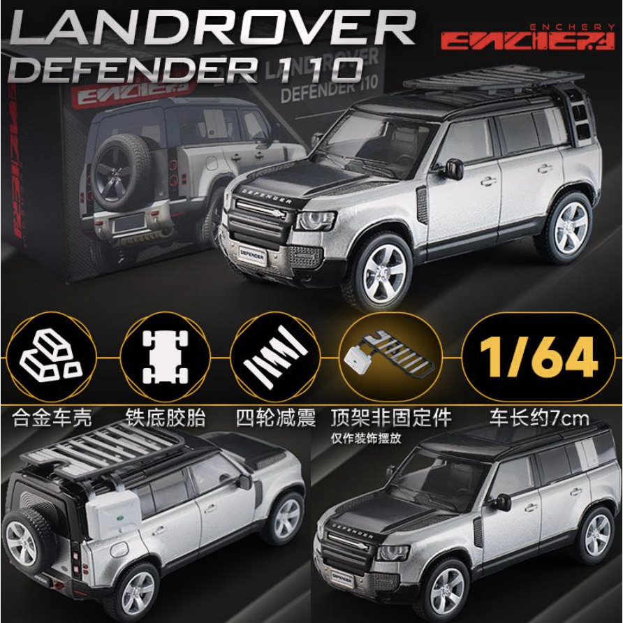 Mô hình ô tô Land Rover Defender 110 1/64 Enchery
