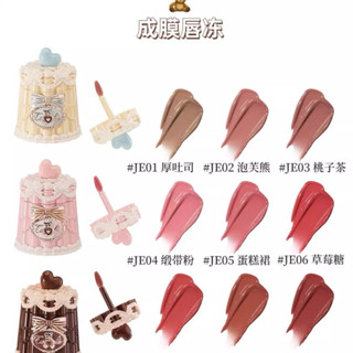  Có Sẵn Son Môi Hoa Biet BST Gấu 