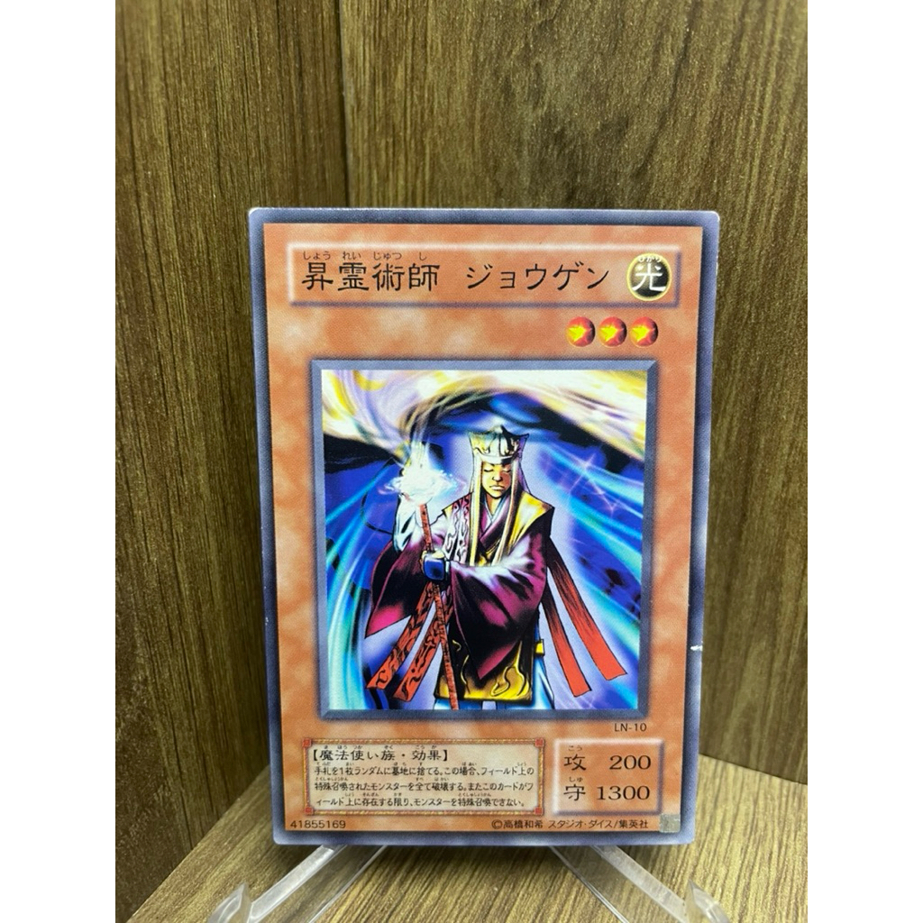 ( Thẻ bài Yu-Gi-Oh Chính Hãng ) Jowgen the Spiritualist / LN-10 / Common 2001