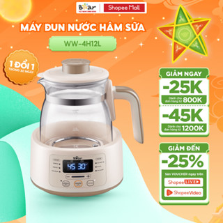 Bình Đun Nước Pha Sữa Bear Đa Năng 1.2L Đun Nước Nhanh Giữ Nhiệt Lâu Hâm Sữa Cho Bé Pha Sữa Bột Tiện Dụng 4H12L