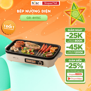 Bếp Nướng Điện Bear Bếp Điện Bếp Nướng Bếp Điện Đa Năng Bếp Nướng Không Khói Nồi Nướng Điện Nồi Nướng - GR-4H15C