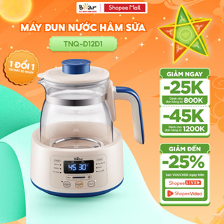 Máy Đun Nước Đa Năng Bear Hâm Sữa Thông Minh Khử Clo Pha Sữa An Toàn Cho Bé Bản Tiếng Việt Bình Đun Nước Ấm TNQ-D12D1