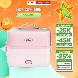 Bộ Hộp Cơm Cắm Điện Bear 2 Tầng 3 Ngăn 1.2L Hâm Nóng Cặp Lồng Cơm Giữ Nhiệt Hộp Cơm Văn Phòng Cắm Điện HC12L
