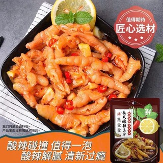 Gia Vị Chân Gà Sốt Thái Chua Cay Gói 105g