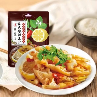  Gia Vị Sốt Chân Gà Thái Chua Cay Gói 105g 