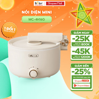 Nồi Điện Đa Năng Mini Bear 1.6L Nấu Lẩu Hầm Hấp Lòng Nồi Chống Dính Tay Cầm Gấp Gọn Tiện Lợi Nhỏ Gọn MC-4H16G