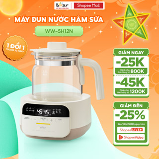 Máy Đun Nước Và Hâm Nước Pha Sữa BEAR Máy Hâm Sữa Dung Tích 1.3L Máy Pha Sữa Rã Đông Sữa Mẹ Bình Nấu Nước Pha Sữa 5H12N