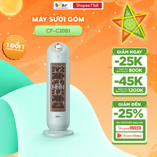 Quạt Sưởi Gốm Cho Bé Bear Đèn Sưởi, Máy Sưởi Đứng Phòng Tắm Nhà Tắm Cho Bé Sơ Sinh Sưởi Ấm Mùa Đông - C20B1