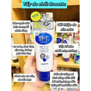 Tẩy Tế Bào Chết Rosette Gommage 120g